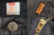 画像3: 90's Levi's 550 ブラックデニムパンツ "MADE IN USA" (3)