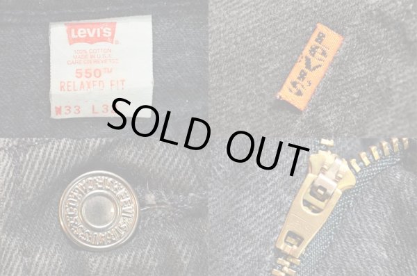 画像3: 90's Levi's 550 ブラックデニムパンツ "MADE IN USA" (3)