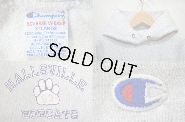 画像3: 90's Champion リバースウィーブパーカー "MADE IN USA" (3)