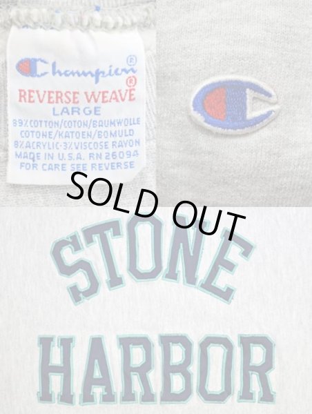 画像3: 90's Champion リバースウィーブ スウェット “STONE HARBOR” (3)