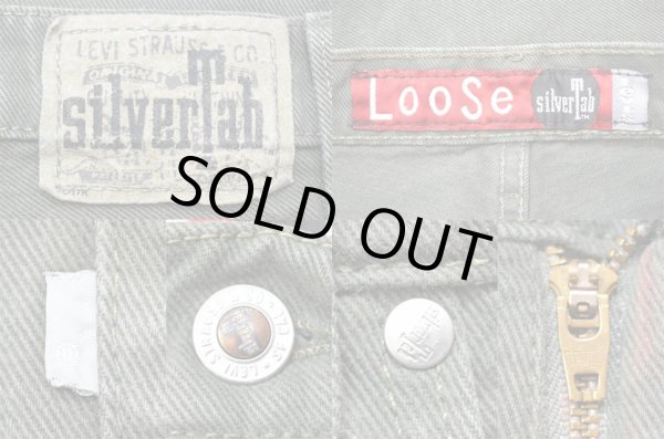 画像3: 90's Levi's SILVER TAB カラーデニムパンツ "LOOSE" (3)
