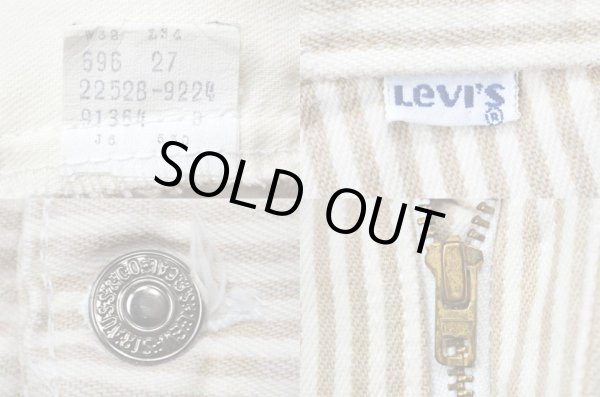 画像3: 80-90's Levi's 22528-9224 ストライプ柄 デニムスラックス (3)