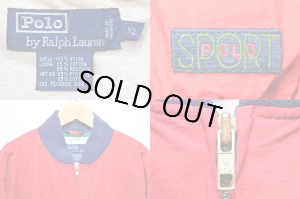 画像3: 90's Polo Ralph Lauren ナイロンジャケット “POLO SPORTパッチ” (3)