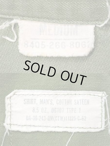 画像3: 60's US.ARMY コットンサテン ユーティリティシャツ (3)