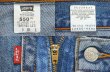 画像5: 90-00's Levi's 550 デニムパンツ ?DEADSTOCK” (5)
