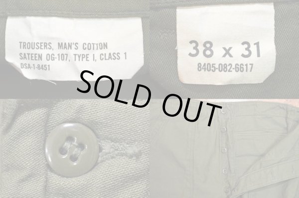 画像3: 60's US.ARMY コットンサテン ベイカーパンツ “MINT CONDITION” (3)