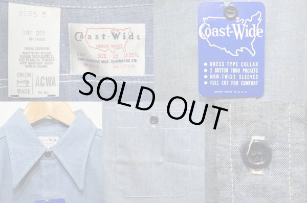 画像4: 70's Coast Wide シャンブレーシャツ “DEADSTOCK” (4)