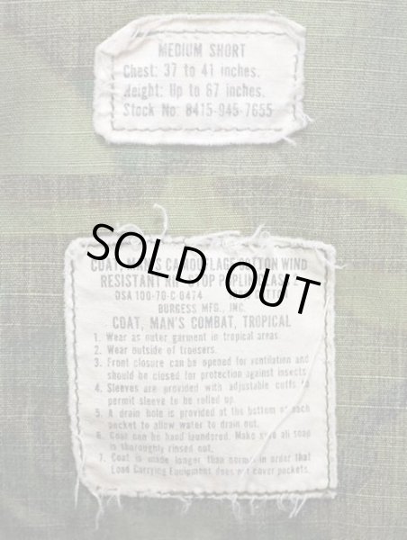 画像3: 70's US.ARMY ブラウンリーフ柄 ジャングルファティーグジャケット “MEDIUM-SHORT” (3)
