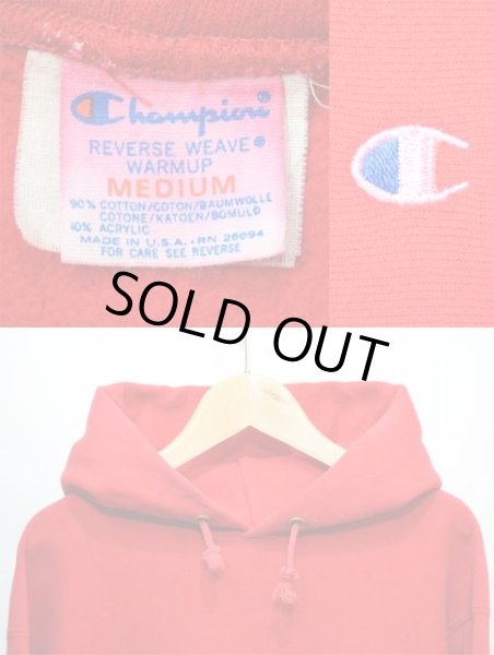 画像3: 80's Champion リバースウィーブ パーカー "MADE IN USA / 目付き" (3)