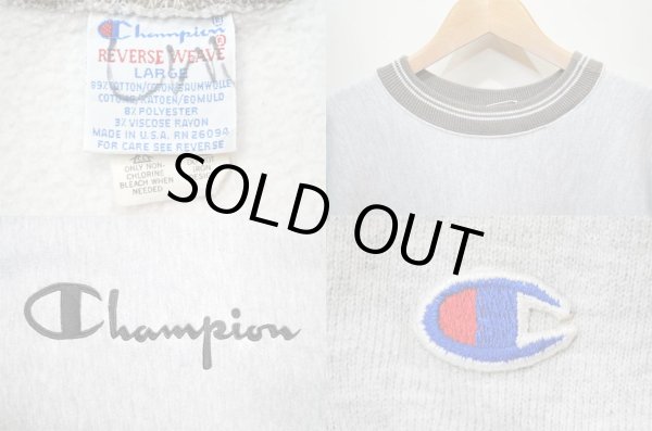 画像3: 90's Champion リバースウィーブスウェット “リブライン / ロゴ刺繍” (3)