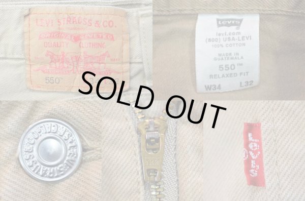 画像3: Levi's 550 カラーデニムパンツ “BEIGE” (3)