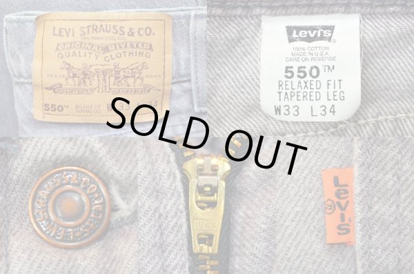 画像3: 90's Levi's 550 先染め カラーデニムパンツ “GRAY / MADE IN USA” (3)