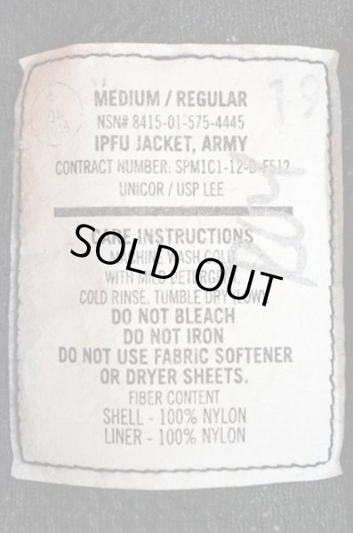 画像3: 12's US.ARMY IPFU ピクセルカモ柄 トレーニングジャケット (3)