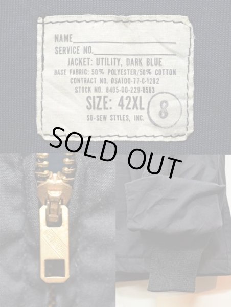 画像3: 70's US.NAVY ユーティリティージャケット (3)