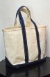 画像1: 90's L.L.Bean BOTE AND TOTE “MEDIUM” (1)