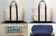 画像2: 90's L.L.Bean BOTE AND TOTE “MEDIUM” (2)