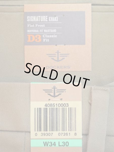 画像3: DOCKERS ワークトラウザー “DEADSTOCK” (3)