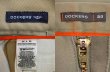 画像4: DOCKERS ワークトラウザー “DEADSTOCK” (4)