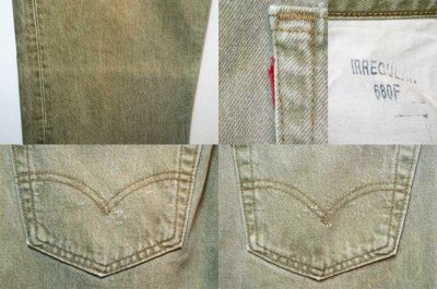 画像1: 90's Levi's 501 先染めカラーデニムパンツ “MADE IN USA / OLIVE”