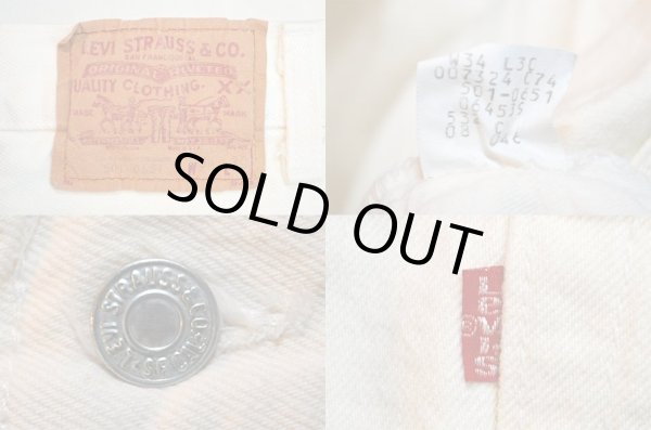 画像3: 90's Levi's 501-0651 カラーデニムパンツ “MADE IN USA / NATURAL” (3)