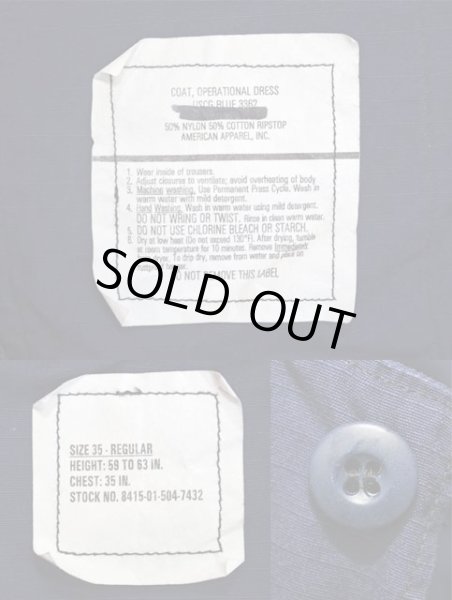 画像3: U.S.COAST GUARD BDUジャケット “1 WASH” (3)