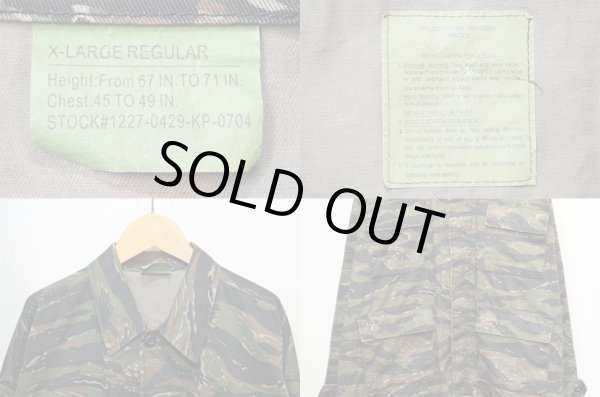 画像3: 90's タイガーストライプカモ柄 BDU ジャケット “X-LARGE-REGULAR” (3)