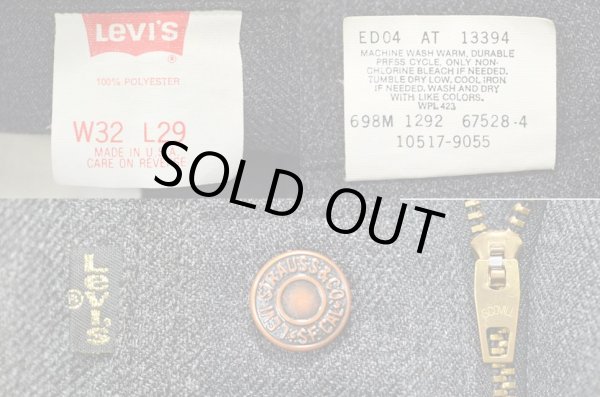 画像3: 90's Levi's 10517-9055 ブーツカットパンツ “W32 L29” (3)