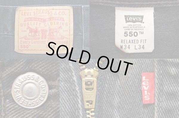 画像3: 90-00's Levi's 550 ブラックデニムパンツ (3)