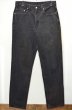 画像1: 90-00's Levi's 550 ブラックデニムパンツ (1)