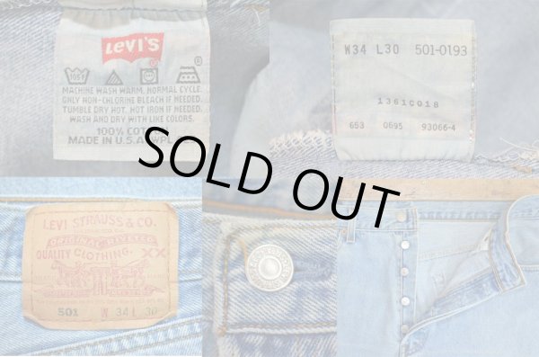 画像3: 90's Levi's 501 デニムパンツ “W34 L30 / MADE IN USA” (3)