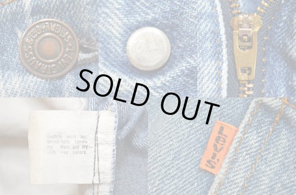 画像3: 80's Levi's デニムパンツ (3)