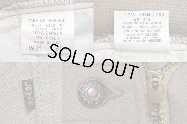 画像3: 90's Levi's 10517-6122 ブーツカットパンツ “W34 L31” (3)