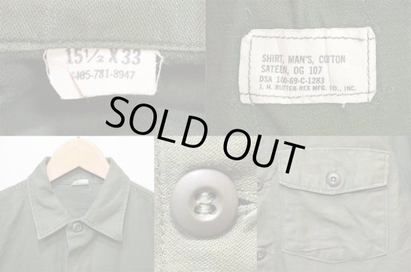 画像3: 60's US.ARMY コットンサテン ユーティリティーシャツ (3)