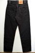 画像2: 90's Levi's 550 ブラックデニム “MADE IN USA” (2)