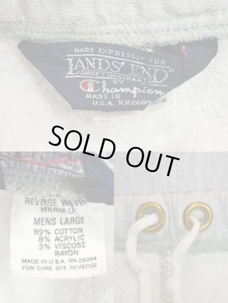 画像3: 80's Champion × LANDS' END リバースウィーブ スウェットパンツ (3)