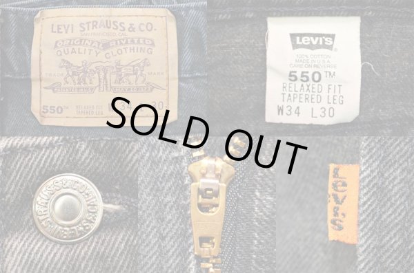 画像3: 90's Levi's 550 ブラックデニムパンツ “MADE IN USA” (3)