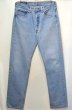 画像1: 90's Levi's 501 デニムパンツ “MADE IN USA / W32 L32” (1)