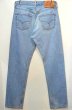 画像2: 90's Levi's 501 デニムパンツ “MADE IN USA / W32 L32” (2)