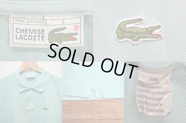 画像3: 70-80's LACOSTE ポロシャツ “MADE IN FRANCE” (3)