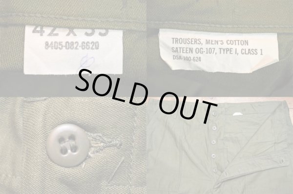 画像3: 60's US.ARMY コットンサテン ベイカーパンツ “DEADSTOCK” (3)