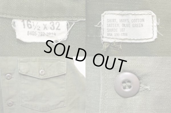 画像3: 60's US.ARMY コットンサテン ユーティリティシャツ (3)