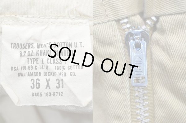 画像3: 60's US.ARMY チノトラウザー (3)