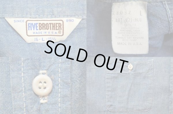 画像3: 80's FIVE BROTHER S/S シャンブレーシャツ (3)