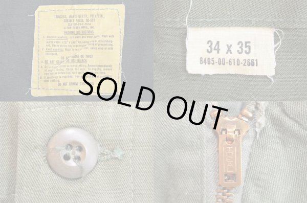 画像3: 70's US.ARMY ベイカーパンツ (3)