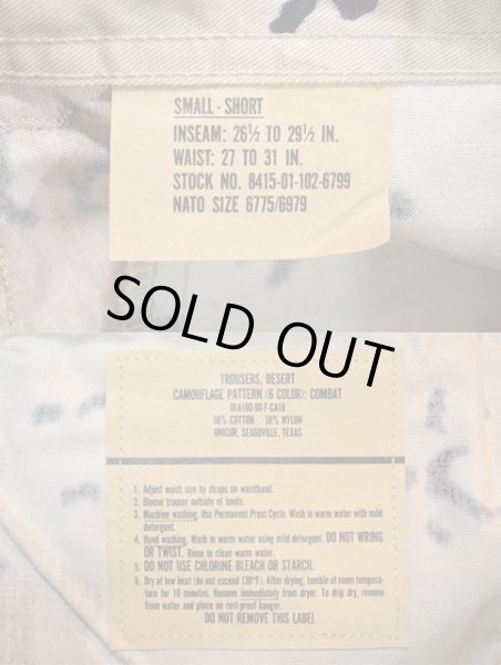 画像3: 90's US.ARMY チョコチップカモ柄 BDUパンツ “SMALL-SHORT / DEADSTOCK” (3)