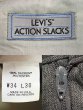 画像3: 80-90's Levi's ACTION SLACKS “CHARCOAL GRAY / MADE IN USA” (3)