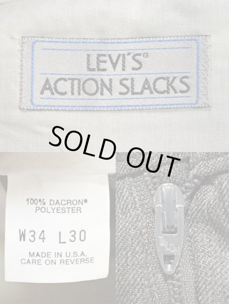 画像3: 80-90's Levi's ACTION SLACKS “CHARCOAL GRAY / MADE IN USA” (3)