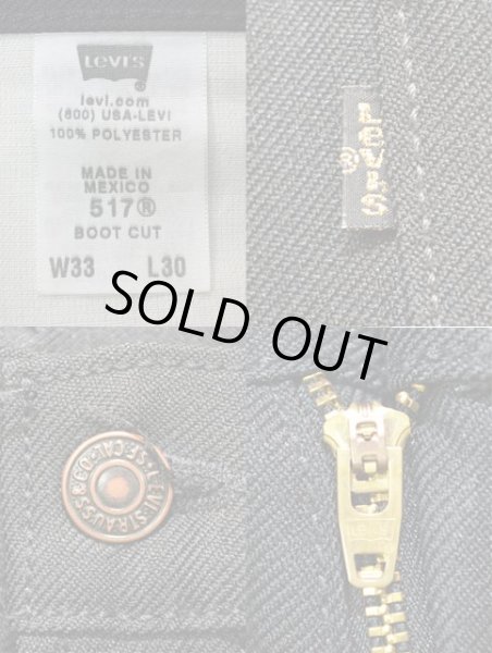 画像3: 00's Levi's 00517-6159 ブーツカットパンツ “BLACK / W33 L30” (3)