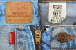 画像3: 90's Levi's 512-4834 デニムパンツ “SLIM FIT / MADE IN USA” (3)