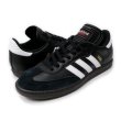 画像1: adidas SAMBA CLASSIC “C BLACK × FTW WHT” (1)